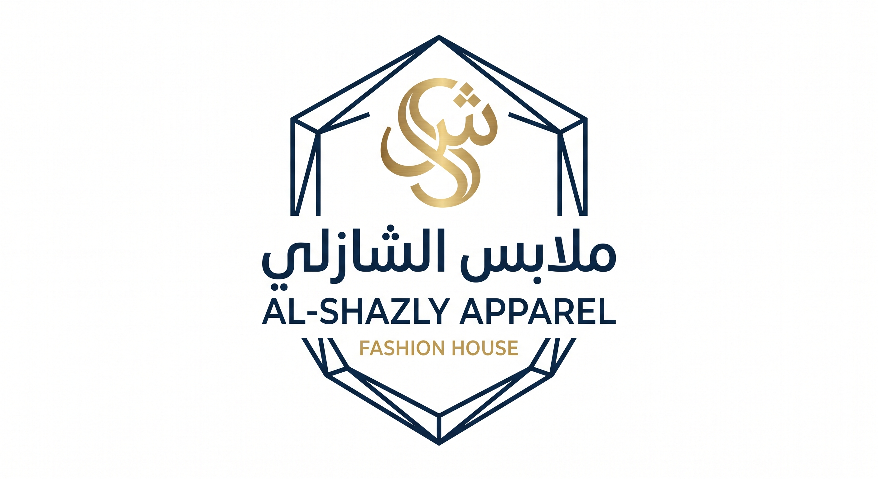 الشازلي